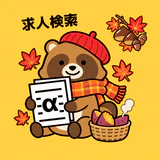 ハローワークα - 適職診断と求人検索が無料&登録不要で