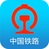 铁路12306