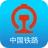 铁路12306 icon