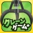 クレーンゲーム+ (クレプラ) - オンラインクレーンゲーム icon