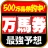 当たる馬券予想 icon