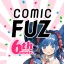 コミックFUZ-ドラマ化マンガやアニメ化漫画読める漫画アプリ icon