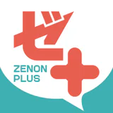 ゼノンプラス