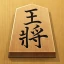 将棋アプリ 百鍛将棋 -初心者でも楽しく遊べる本格ゲーム- icon