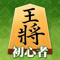 百鍛将棋 初心者向け -ゼロから始めて強くなる入門将棋アプリ icon