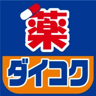 ダイコクドラッグ公式アプリ icon