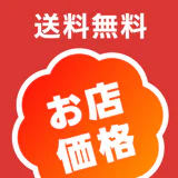 出前館 お店価格でフードデリバリー、宅配、配達をアプリで！