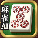 3D麻雀天聖　初心者も楽しめる麻雀ゲーム