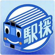 駅探★乗換案内　バスを含む乗り換え検索・時刻表・運行情報 icon
