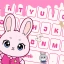 Cute Keyboard: かわいい絵文字 icon