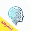 هوش مصنوعی آلفا: چت، عکس &صدا icon