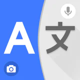 全言語翻訳