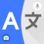 全言語翻訳 icon