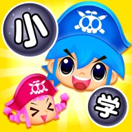国語海賊～小学漢字の海～ icon