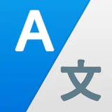 XÜbersetzer - Bild, Foto, PDF icon