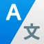 XÜbersetzer - Bild, Foto, PDF icon