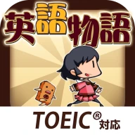 英語物語 -英語学習ゲーム- 会話・文法・英単語の勉強アプリ icon