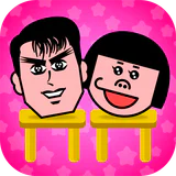 隣の席はだれ？ - 暇つぶし論理パズルゲーム