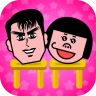 隣の席はだれ? - 暇つぶし論理パズルゲーム icon