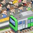 ワクワク電車ライフ - 街を発展！車掌ゲーム icon