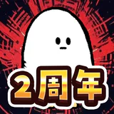 メジェ教団 - [洗脳型]放置系RPG icon