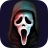 Scream le Jeu icon