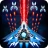 スペースシューター: レトロ シューティングゲーム icon