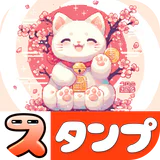 スタンプ・どうぶつアートシール icon