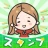 赤いドレスの女の子——sticker & kaomoji icon