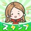 赤いドレスの女の子——sticker & kaomoji icon