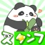 スタンプ · ふくまるの日常 icon