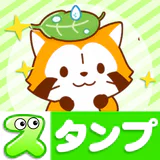 たぬきスタンプ – ふわふわ癒し系・全部無料 icon