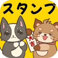 たぬきスタンプ – ふわふわ癒し系・全部無料 icon