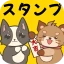 たぬきスタンプ – ふわふわ癒し系・全部無料 icon