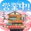 下町ドリーム-心に染みる人情物語 icon