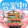 下町ドリーム-心に染みる人情物語 icon