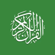 Qurān (Tafsīr & Wort-für-Wort) icon