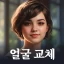 Face Swap Video: AI顔交換 icon