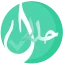 HalalOuPas? halal checker icon