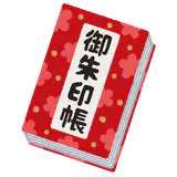 スマホ御朱印帳 - 御朱印・参拝の記録と画像加工・情報収集