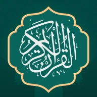 Holy Quran - Quran Majeed icon