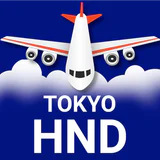 Tokyo Haneda Airport HND