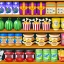 Goods Sort Match - パズル icon