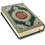 Al-Quran Hors ligne Lire icon