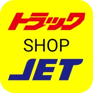 トラックショップジェット公式ポイントアプリ icon