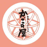 かごの屋公式アプリ icon