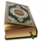 Al Quran Mp3 - القرأن الكريم icon