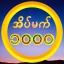 A Thousand Dreams icon