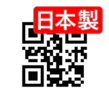 QRコードリーダー :公式ライセンスqrコード読み取りアプリ