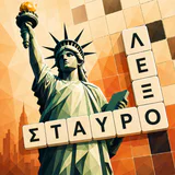 Daily Little Crossword Puzzles